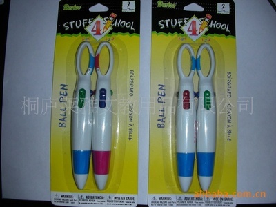 【供定LOGO10000支0.55元/支三色圓珠筆】價格,廠家,圖片,圓珠筆、原子筆,桐廬萊雅文教用品-
