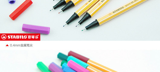 德國思筆樂STABILO天鵝筆迷你樂點88纖細水筆688 專業(yè)性能與創(chuàng)意設計的完美結合